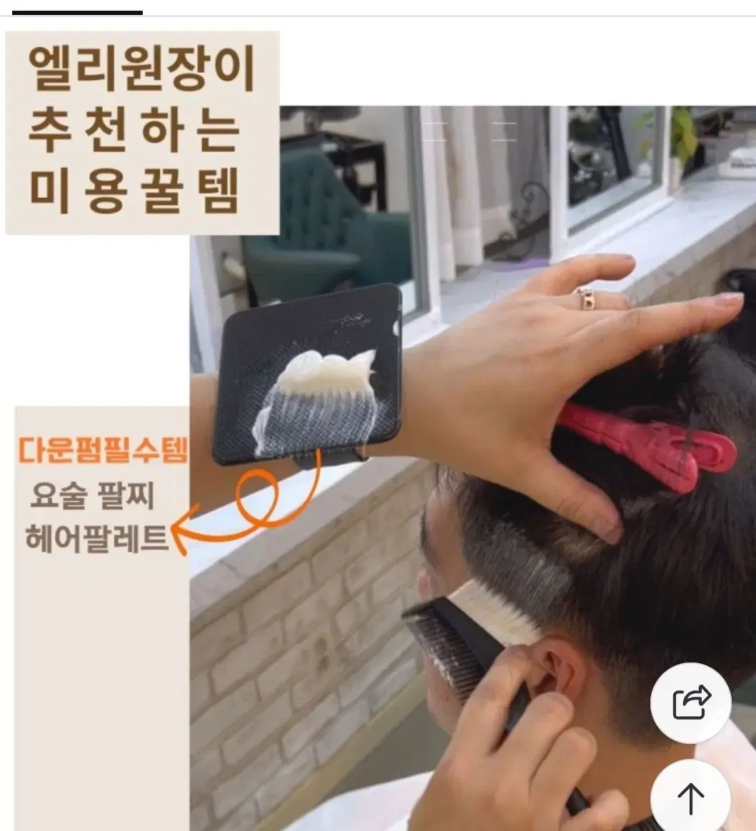thumbnail-2